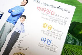 키즈텐플러스 연세 키즈텐 플러스 1개월 — 4.5점을 준 리뷰어가 2021년 4월 올린 사용 사진