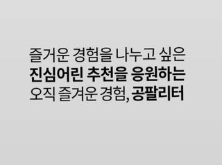 쎄오님이 올린 리뷰 사진 3