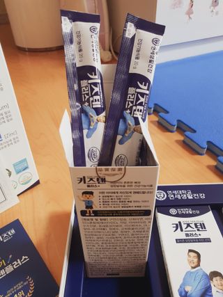키즈텐플러스 연세 키즈텐 플러스 1개월 — 5점을 준 리뷰어가 2021년 4월 올린 사용 사진