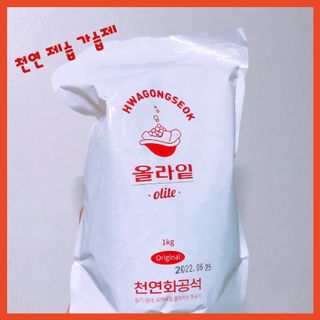 올라잍 천연화공석 — 5점을 준 리뷰어가 2022년 7월 올린 사용 사진
