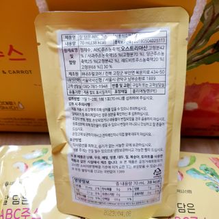 BakVeronica님이 올린 리뷰 사진 4