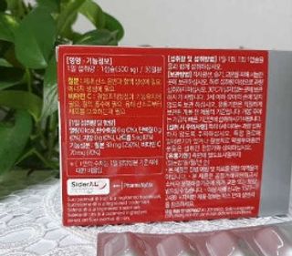 스킨큐어 산다화 비타민c 화이트닝 에센스 30ml — 5점을 준 리뷰어가 2023년 12월 올린 사용 사진