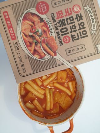 추억의 국민학교 떡볶이 국떡 뉴트로 5종 — 5점을 준 리뷰어가 2021년 8월 올린 사용 사진