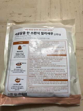 유영경님이 올린 리뷰 사진 2
