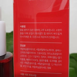 레드투래드 안티더스트 클렌징 오일 150ml — 5점을 준 리뷰어가 2021년 8월 올린 사용 사진