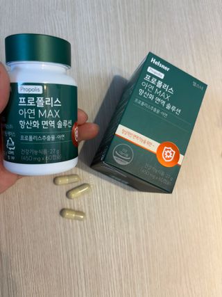 헬스너 프로폴리스 아연 MAX 항산화 면역 솔루션 — 5점을 준 리뷰어가 2025년 4월 올린 사용 사진
