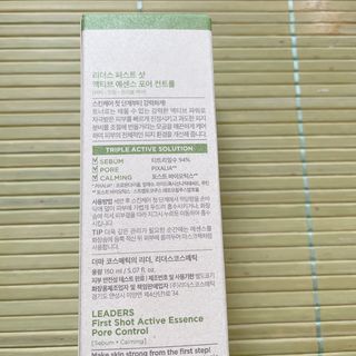 리더스코스메틱 리더스 퍼스트 샷 액티브 에센스 3종 — 5점을 준 리뷰어가 2022년 6월 올린 사용 사진