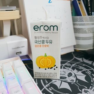 이롬 황성주 박사의 국산콩 두유 검은콩 단호박 — 4점을 준 리뷰어가 2021년 2월 올린 사용 사진