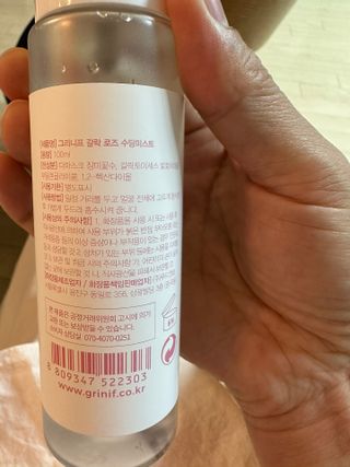 그리니프 유기농 갈락 로즈 수딩미스트 100ml — 4점을 준 리뷰어가 2023년 4월 올린 사용 사진