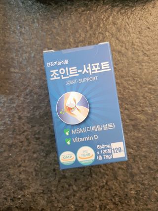 에이치알팜 조인트-서포트 보스웰리아 MSM 650mg x 120정 — 5점을 준 리뷰어가 2021년 4월 올린 사용 사진