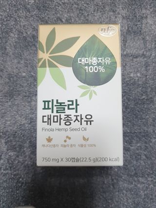 nfp 피놀라 대마종자유 — 4.5점을 준 리뷰어가 2021년 6월 올린 사용 사진