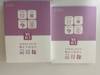 바르다 예민한 그날 따듯한 온기가 필요할 때 CHAK 패치 — 5점을 준 리뷰어가 2021년 12월 올린 사용 사진
