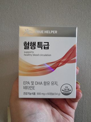 트루헬퍼 혈행 특급 초임계알티지 오메가3 1박스 2개월 — 5점을 준 리뷰어가 2023년 1월 올린 사용 사진