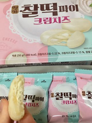 큐트호빵님이 올린 리뷰 사진 2