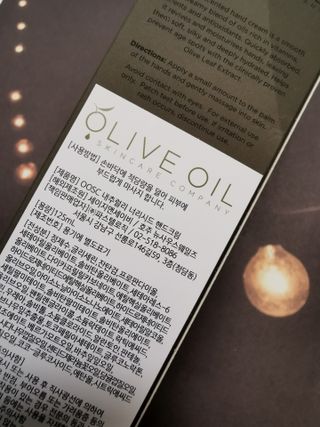 올리브 오일 스킨케어 컴퍼니 [OOSC] 보송보송한 내추럴리 너리시드 핸드크림 125ml — 5점을 준 리뷰어가 2021년 4월 올린 사용 사진