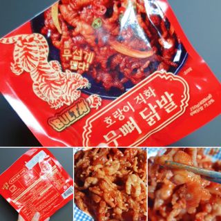 불타 호랑이 닭발 250g — 5점을 준 리뷰어가 2021년 7월 올린 사용 사진