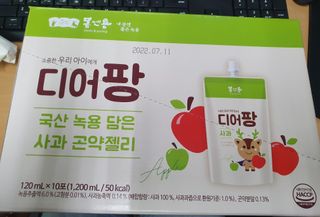 [몸엔용] 우리 아이 건강간식, 달콤한 녹용곤약젤리 디어팡 4종 — 5점을 준 리뷰어가 2022년 4월 올린 사용 사진