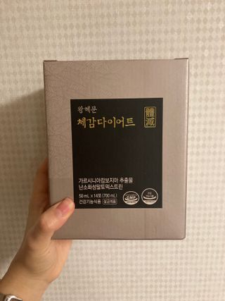 보의당 왕혜문 체감다이어트 — 3점을 준 리뷰어가 2022년 1월 올린 사용 사진