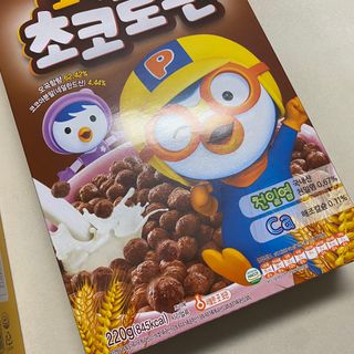 씨알푸드 뽀로로 시리얼 3종 — 5점을 준 리뷰어가 2022년 2월 올린 사용 사진