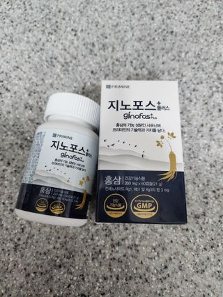 프리마인 홍삼의 강력한 에너지, 이제는 흡수율을 높인 최첨단 캡슐로 간편하게 초고속 충전하세요. — 5점을 준 리뷰어가 2022년 10월 올린 사용 사진