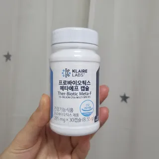 [Dr.PNT] 닥터피엔티 클레어랩스 프로바이오틱스 메타에프 [1개월분] — 5점을 준 리뷰어가 2022년 9월 올린 사용 사진