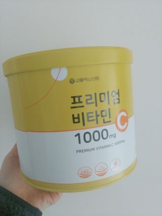 서울약사신협 프리미엄비타민C1000_2.5G x 100포 — 5점을 준 리뷰어가 2021년 1월 올린 사용 사진