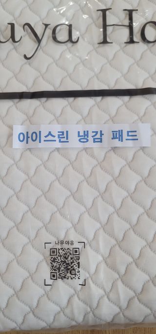 송현동쭈니맘님이 올린 리뷰 사진 1