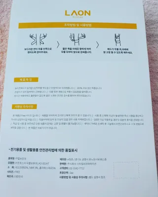 쏭이엄마님이 올린 리뷰 사진 2