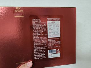 서울약사신협_배도라지스틱_10g x 60포 — 4점을 준 리뷰어가 2021년 5월 올린 사용 사진