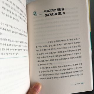 룰류랄라님이 올린 리뷰 사진 4