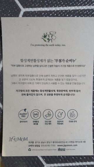 모떼네님이 올린 리뷰 사진 2