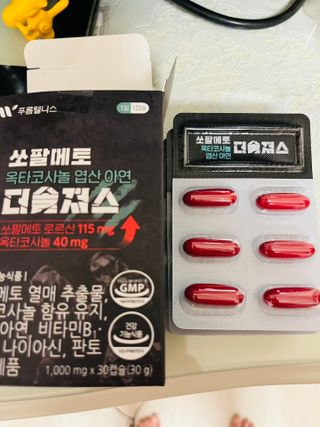 [푸름웰니스] 쏘팔메토 옥타코사놀 더솔져스 1000mg 30캡슐 — 5점을 준 리뷰어가 2022년 1월 올린 사용 사진