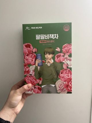김혜원님이 올린 리뷰 사진 1