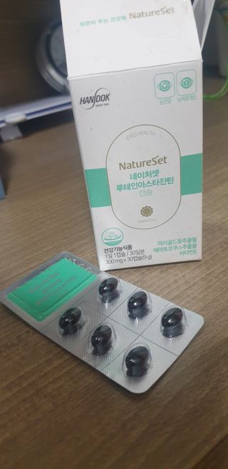 네이처셋 루테인 아스타잔틴 캡슐 1개월분 — 5점을 준 리뷰어가 2021년 7월 올린 사용 사진