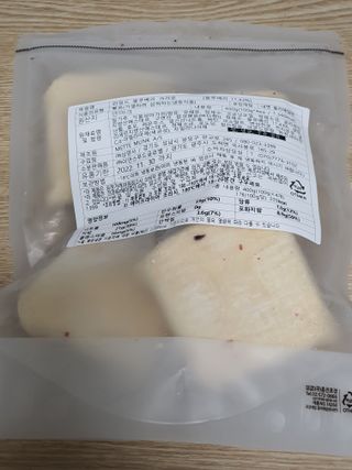서브큐 메테뭉크 블루베리 크라운 냉동생지 (소포장) — 5점을 준 리뷰어가 2022년 6월 올린 사용 사진