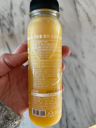 BLENDY'S 핑크 스무디+블론디 스무디 — 4점을 준 리뷰어가 2021년 11월 올린 사용 사진