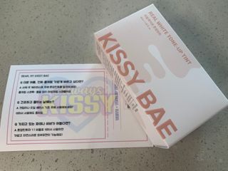 KISSY BAE 키시베이 키시베이 리얼화이트 톤업틴트 — 4.5점을 준 리뷰어가 2021년 9월 올린 사용 사진