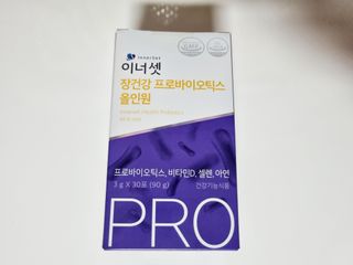 이너셋 장건강 프로바이오틱스 올인원 — 4.5점을 준 리뷰어가 2023년 1월 올린 사용 사진