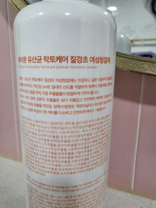프리[닥터문] 유산균 락토케어 질경초 여성청결제 1000ml (젤타입) — 5점을 준 리뷰어가 2022년 7월 올린 사용 사진