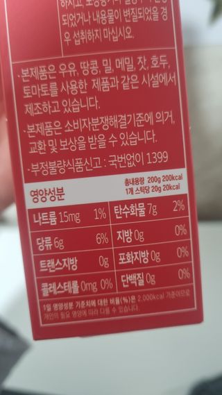고이든님이 올린 리뷰 사진 2