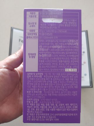 필리브 엘라스틴 더 리프트 — 5점을 준 리뷰어가 2021년 9월 올린 사용 사진