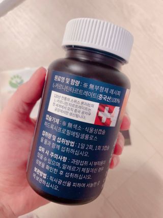 슬림플래닛 L카르니틴 2000mg 엑서사이즈 — 5점을 준 리뷰어가 2021년 3월 올린 사용 사진