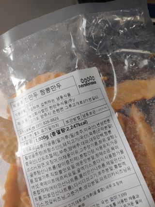 엘라유님이 올린 리뷰 사진 3