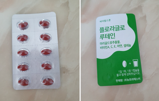 모모랜드님이 올린 리뷰 사진 4