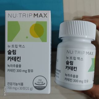 뉴트립맥스(NUTRIPMAX) 뉴트립맥스 슬림 카테킨 700mg 30정 1개월분 — 5점을 준 리뷰어가 2021년 7월 올린 사용 사진