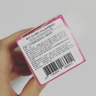 유니베르소 로즈힙 오일 15ml — 5점을 준 리뷰어가 2021년 6월 올린 사용 사진