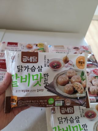 송현동쭈니맘님이 올린 리뷰 사진 2