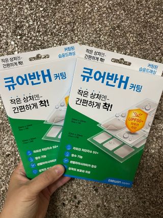 [큐어반H 커팅] 간편하게 떼서 쓰는 자외선차단 습윤밴드 (1팩/30매입) — 5점을 준 리뷰어가 2022년 12월 올린 사용 사진