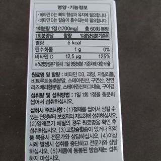 모노맘님이 올린 리뷰 사진 2