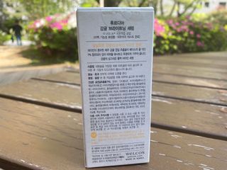 [후르디아] 미백 기능성 감귤 브라이트닝 세럼 — 5점을 준 리뷰어가 2022년 5월 올린 사용 사진